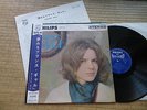 FRANCE GALL LP JAPON JAPONAIS