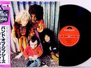 JIMI HENDRIX ? BAND OF GYPSYS ? NM archive '77 Polydor Japan obi 69/70 Fillmore