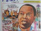 FELA KUTI & EGYPT 80 Beasts Of No Nation KALAKUTA Original LP AFRO BEAT FUNK