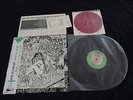 Septic Death Now That I Have The Attention   Japan Vinyl LP + 7