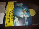 URIAH HEEP-DEMONS AND WIZARDS,UK HARD ROCK/METAL,JAPAN FIRST PRESS,UFO,SABBATH