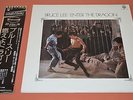 Bruce Lee - Enter The Dragon / Warner Bros. Records 1975 / Japan Version / 2LP