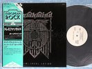 HAWKWIND Dolemi Fasol Latido K22P-246 JAPAN PROMO LP w/OBI 087az8