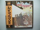 Led Zeppelin II LP Japan Atlantic P-10101A with huge poster NM condition