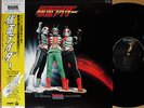 ?OST KAMEN RIDER BGM '84 LP w/OBI japan tv hero dope fuzz jazz funk drum breaks