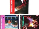 3xLPs 2= Sample “NM WAX” Styx Cornerstone Paradise Theater Kilroy Was Here Japan