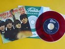 Japan Odeon 45rpm 7
