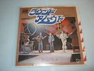YES - ROUNDABOUT / LONG DISTANCE RUNAROUND - JAPAN ORIG 7