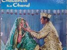 Bollywood LP 10