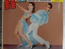 PEEERLESS HITS DE LA SONORA DE LUCHO MACEDO