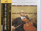 JP Victor. OBI. Rostropovich, Bach – Cello Solo Sonata No.2 & No.5