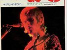 DAVID BOWIE - STARMAN / SUFFRAGETTE CITY - VERY RARE JAPAN 45' PS