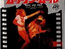 LED ZEPPELIN Rock And Roll 1976 Japanese 7