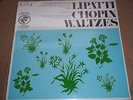 Dinu Lipatti plays CHOPIN Waltzes - Odyssey 32 16 0058 SEALED
