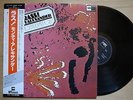 MONTY ALEXANDER Rass JAPAN LP W/OBI ERNEST RANGLIN MPS BREAKS SAMPLES