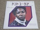 ALICE CLARK / DON’T YOU CARE / RARE US NORTHERN SOUL FUNK 7’