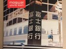 MOGWAI YOUNG TEAM '97 ORIG CHEMIKAL UNDERGROUND 2XLP INDIE ALT ROCK MASTERPIECE