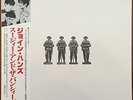 SIOUXSIE & THE BANSHEES Join Hands (1979) LP Polydor  JAPAN PRESSING  Post Punk