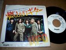 UFO - TOO HOT TO HANDLE / LIGHTS OUT 7
