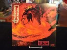 The Stooges 1970 Funhouse Vinyl Record LP, White Label Promo, NM, EX, Iggy Pop