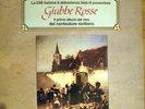 FRANCO BATTIATO - GIUBBE ROSSE - DOPPIO LP 1989