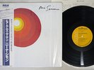 NINA SIMONE HERE COMES THE SUN RVC RJL-2543 Japanese Pressing OBI Vinyl LP