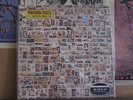 PETE TOWNSHEND RONNIE LANE ROUGH MIX SEALED QUIEX SV LP