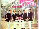 LISTEN THE WILD ONES ALBUM VOL.3 FUZZ SURF PSYCH GS JAPAN LP 1ST CP-8444 VINYL