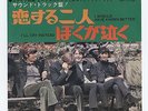 The Beatles - I Should Have Known Better AR/500 7