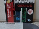 Little Stevie Wonder The 12 Year Old Genius Japan LP Victor VIP-4121 Insert Obi