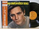 Sylvie Vartan Alain Delon European Movie Special Edition Japan Only Rare RCA