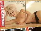JAPAN SEXY NUDE '63 GLOSSY COVER 3LP COMPLETE  ANATOMY OF DREAMING LOVING MOOD