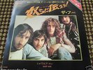 THE WHO THE RELAY / WASP MAN 7