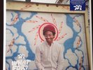 Toro y Moi What For? Deluxe Blue Starburst Vinyl LP Sealed  w/ Poster, Sticker