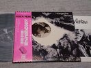 Tangerine Dream / Alpha Centauri, Japan LP, Very Rare