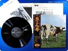 PINK FLOYD Atom Heart Mother OP-80102 OBI LP AX3943