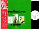 ZZ TOP tres hombres JAPAN orig '74 LP PROMO RARE 