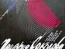 GRIGORY SOKOLOV:Beethoven