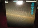 ALVIN LUCIER Music on a long thin wire 2LP Electronic