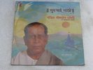 SUN BHAI SADHO Pt Bhimsen Joshi 2 LP RECORD Bollywood India NM-656