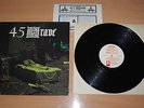 45 GRAVE - Sleep In Safety LP GATEFOLD 1ST WITH INSERT RARE US 1981 ENIGMA 13