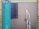 Tokyo String Quartet - Haydn: String Quartets, Op. 76 - CBS stereo box 3 LP