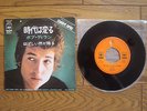 BOB DYLAN The Times They Are A-Changin' JAPAN 7