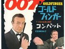 007 James Bond Sylvie Vartan Vic Morrow Combat Japan Only 45