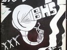 * BEDFORD HIGH SCHOOL Scorpio 1973 JAZZ FUNK BREAKS Private Marching LP HEAR