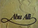  LP Arabic jazz ABU ALI by ZIAD RAHBANI rare funk EX ? Zida 