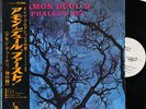 AMON DUUL II-PHALLUS DEI-JAPAN 1st ISSUE PROMO WHITE LABEL+OBI