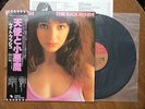The Kick Inside KATE BUSH Japan EMI EMS-81042 W/Obi & Inserts EX