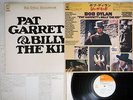 OST(BOB DYLAN) PAT GARRETT & BILLY THE KID CBS/SONY SOPM-70 JAPAN OBI Vinyl LP