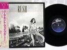 RUSH PERMANENT WAVES EPIC 25E3P-221 Japanese Pressing OBI Vinyl LP